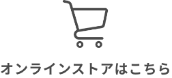 三器オンラインショップ
